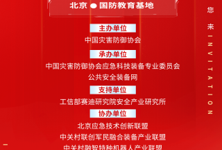 &#29699;&#36895;&#20307;&#32946;&#40;&#20013;&#22269;&#41;&#23448;&#26041;&#32593;&#31449;&#45;&#119;&#101;&#108;&#99;&#111;&#109;&#101;